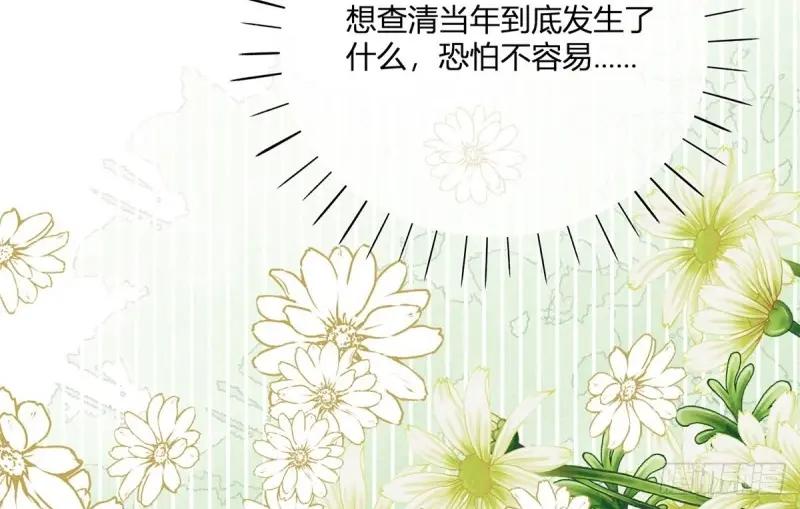 《反派女爵的逆袭（女爵穿成妹宠）》第173话 第170话 相同的脸 第83页