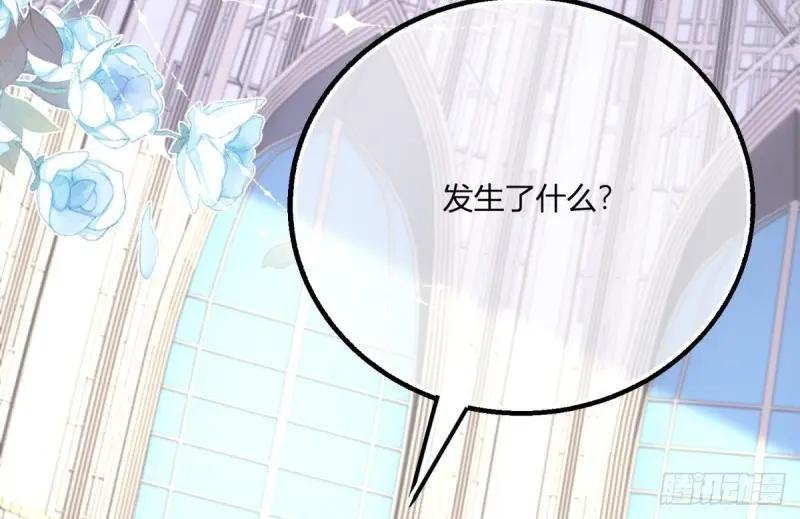 《反派女爵的逆袭（女爵穿成妹宠）》第173话 第170话 相同的脸 第23页