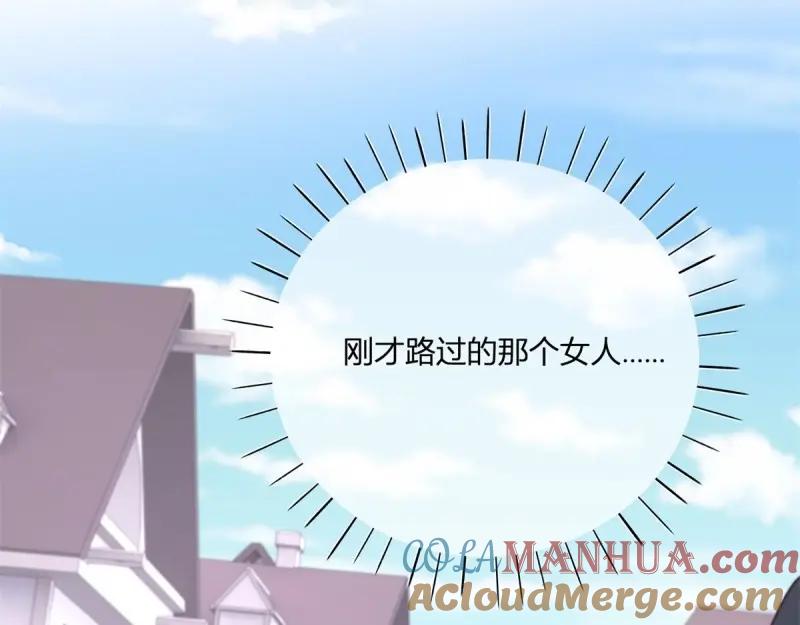 《反派女爵的逆袭（女爵穿成妹宠）》第173话 第170话 相同的脸 第88页