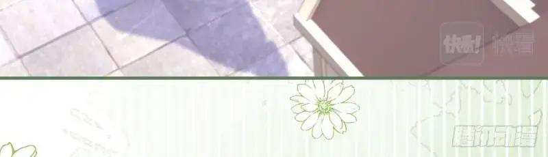 《反派女爵的逆袭（女爵穿成妹宠）》第174话 第171话 你是大祭司 第6页