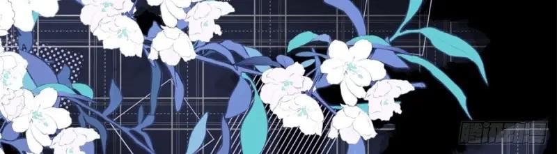 《反派女爵的逆袭（女爵穿成妹宠）》第174话 第171话 你是大祭司 第82页