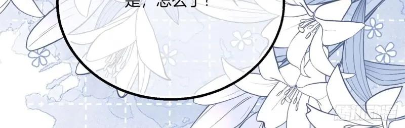 《反派女爵的逆袭（女爵穿成妹宠）》第174话 第171话 你是大祭司 第58页
