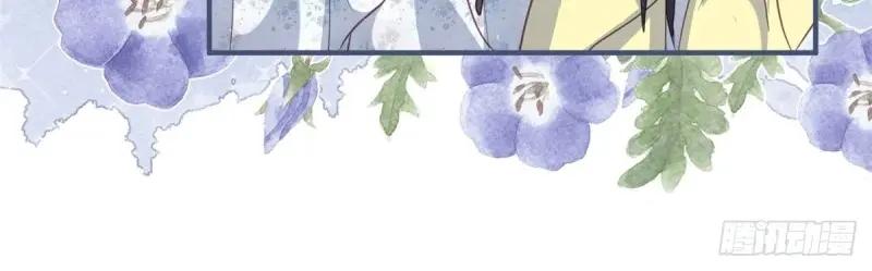 《反派女爵的逆袭（女爵穿成妹宠）》第174话 第171话 你是大祭司 第23页