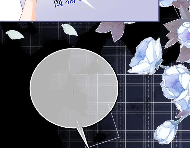 《反派女爵的逆袭（女爵穿成妹宠）》第174话 第171话 你是大祭司 第100页