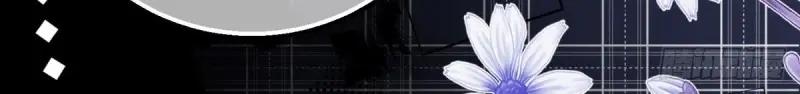 《反派女爵的逆袭（女爵穿成妹宠）》第174话 第171话 你是大祭司 第89页