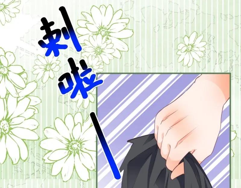 《反派女爵的逆袭（女爵穿成妹宠）》第174话 第171话 你是大祭司 第7页