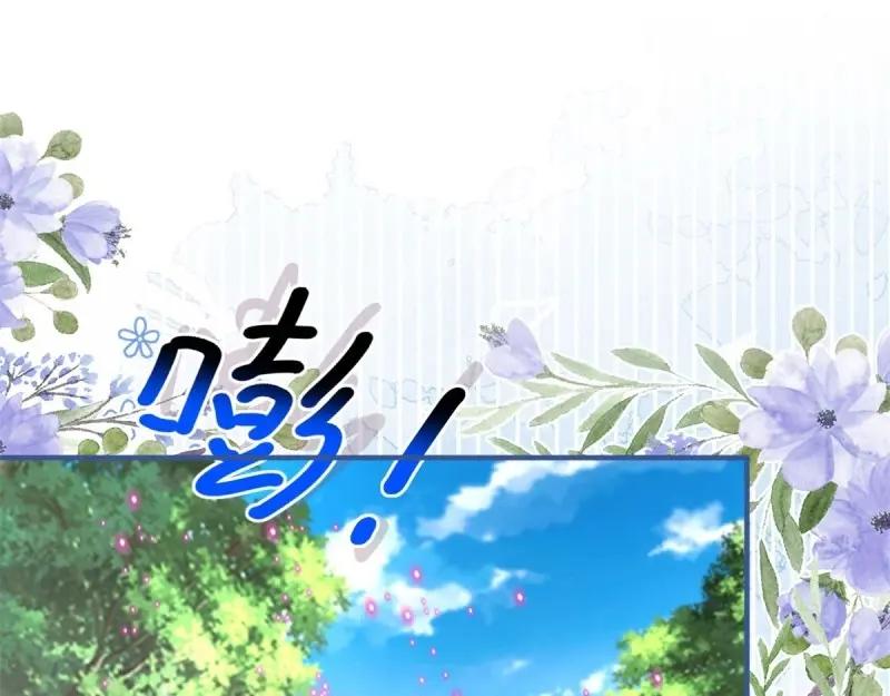 《反派女爵的逆袭（女爵穿成妹宠）》第175话 第172话 失败的伏击 第14页