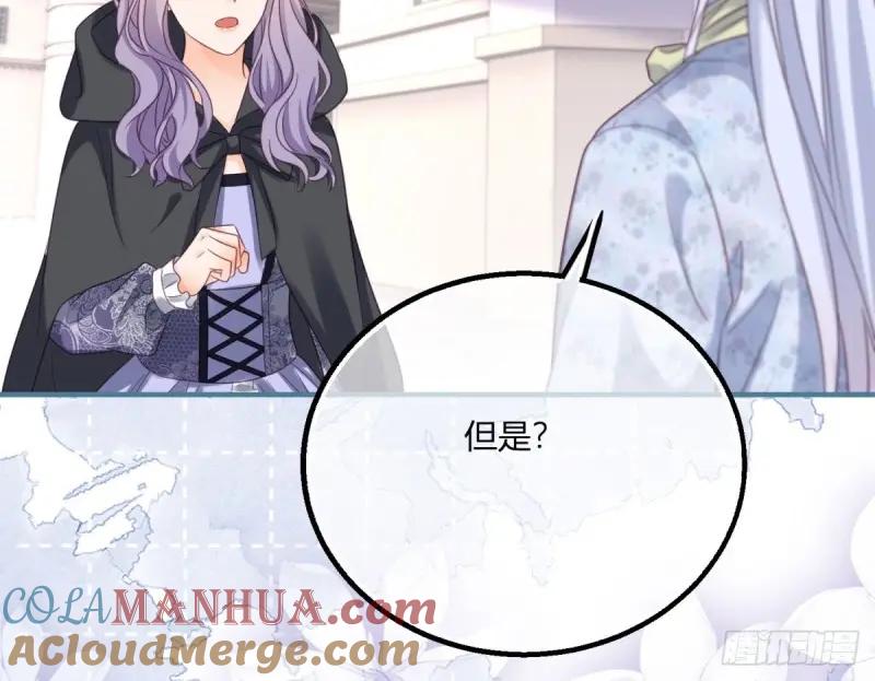 《反派女爵的逆袭（女爵穿成妹宠）》第175话 第172话 失败的伏击 第69页