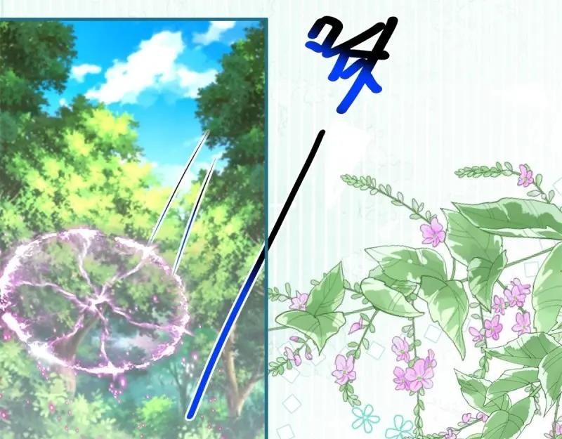 《反派女爵的逆袭（女爵穿成妹宠）》第175话 第172话 失败的伏击 第11页