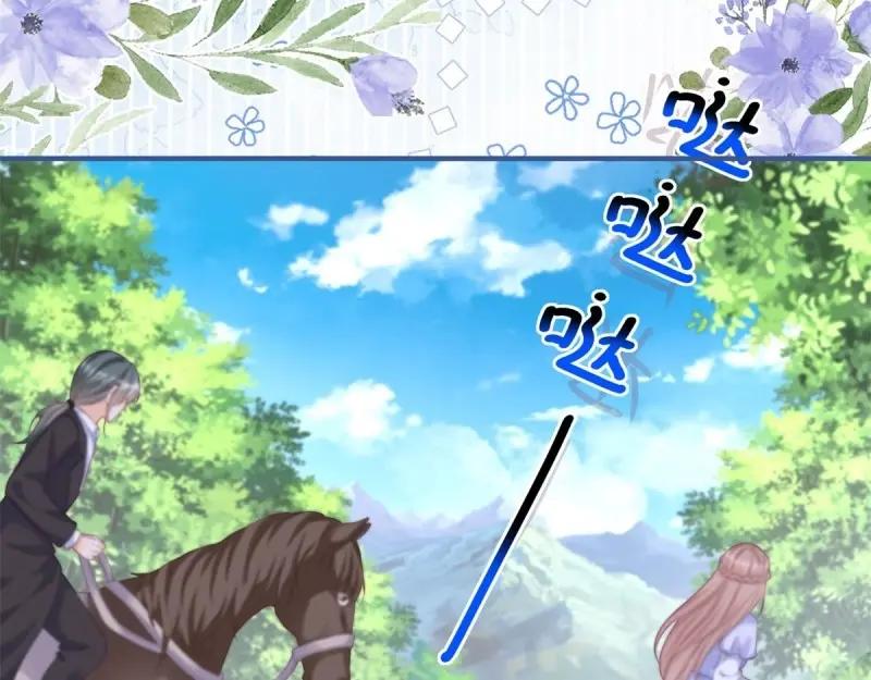 《反派女爵的逆袭（女爵穿成妹宠）》第175话 第172话 失败的伏击 第23页