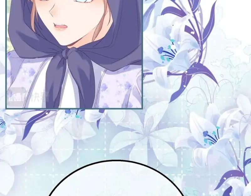 《反派女爵的逆袭（女爵穿成妹宠）》第176话 第173话 引起骚动 第8页