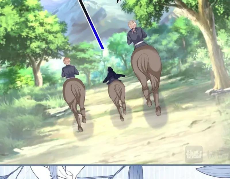 《反派女爵的逆袭（女爵穿成妹宠）》第176话 第173话 引起骚动 第59页