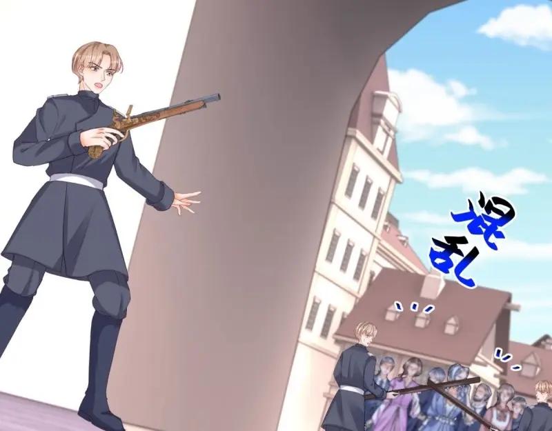 《反派女爵的逆袭（女爵穿成妹宠）》第176话 第173话 引起骚动 第69页