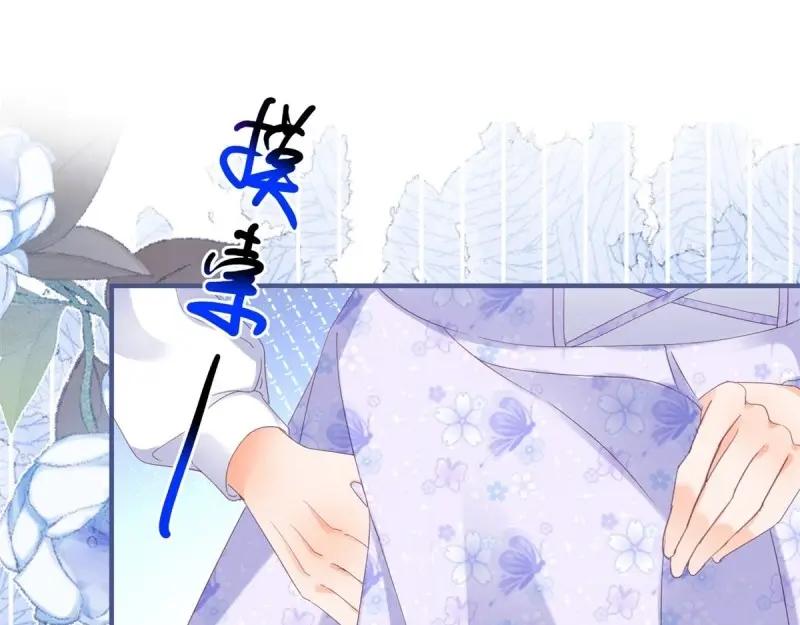 《反派女爵的逆袭（女爵穿成妹宠）》第176话 第173话 引起骚动 第33页