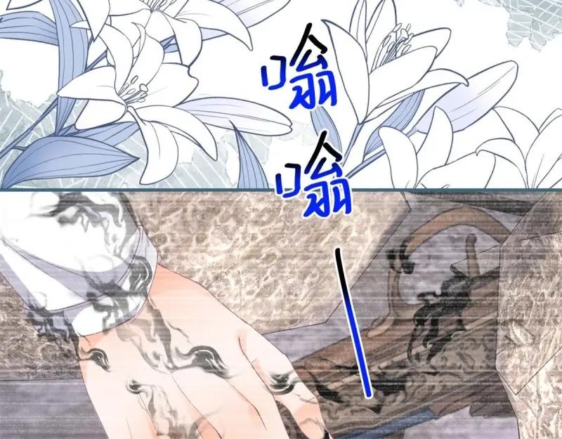 《反派女爵的逆袭（女爵穿成妹宠）》第177话 第174话 龙族的猎魔师 第38页