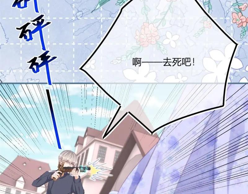《反派女爵的逆袭（女爵穿成妹宠）》第178话 第175话 无法止血 第32页