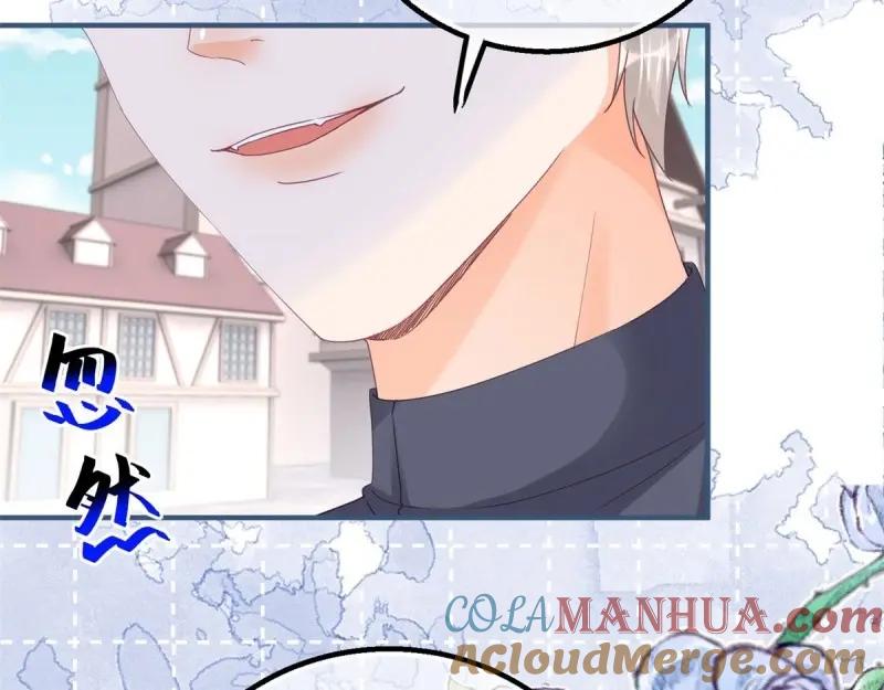 《反派女爵的逆袭（女爵穿成妹宠）》第178话 第175话 无法止血 第10页