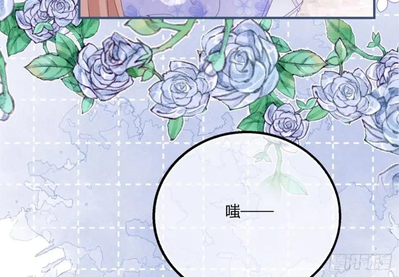 《反派女爵的逆袭（女爵穿成妹宠）》第178话 第175话 无法止血 第9页