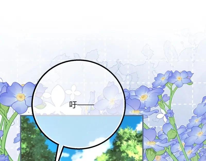 《反派女爵的逆袭（女爵穿成妹宠）》第178话 第175话 无法止血 第66页