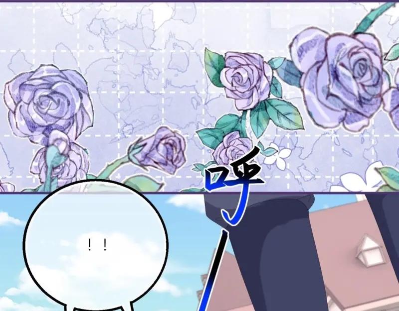 《反派女爵的逆袭（女爵穿成妹宠）》第178话 第175话 无法止血 第21页