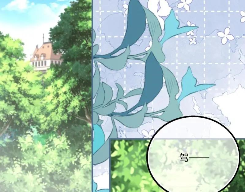 《反派女爵的逆袭（女爵穿成妹宠）》第178话 第175话 无法止血 第47页