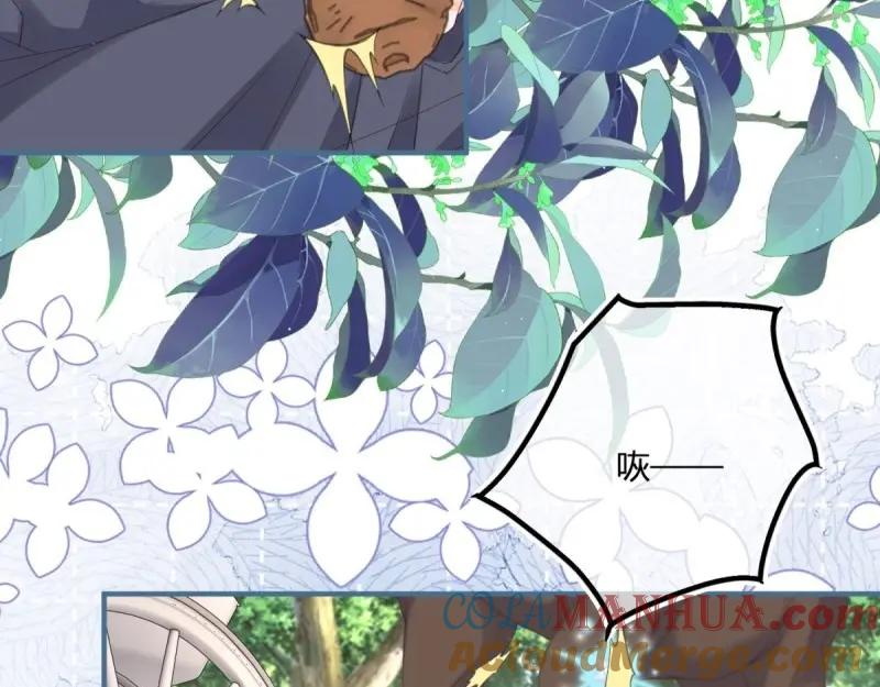 《反派女爵的逆袭（女爵穿成妹宠）》第178话 第175话 无法止血 第91页