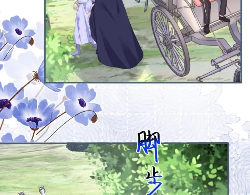 《反派女爵的逆袭（女爵穿成妹宠）》第178话 第175话 无法止血 第81页
