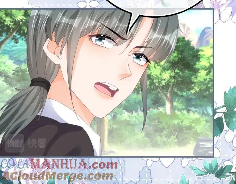 《反派女爵的逆袭（女爵穿成妹宠）》第178话 第175话 无法止血 第73页