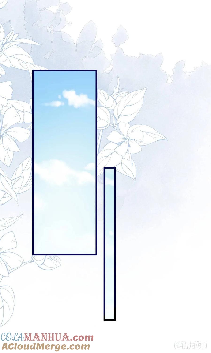 《反派女爵的逆袭（女爵穿成妹宠）》第17话 第15话 艾文的陷害 第14页