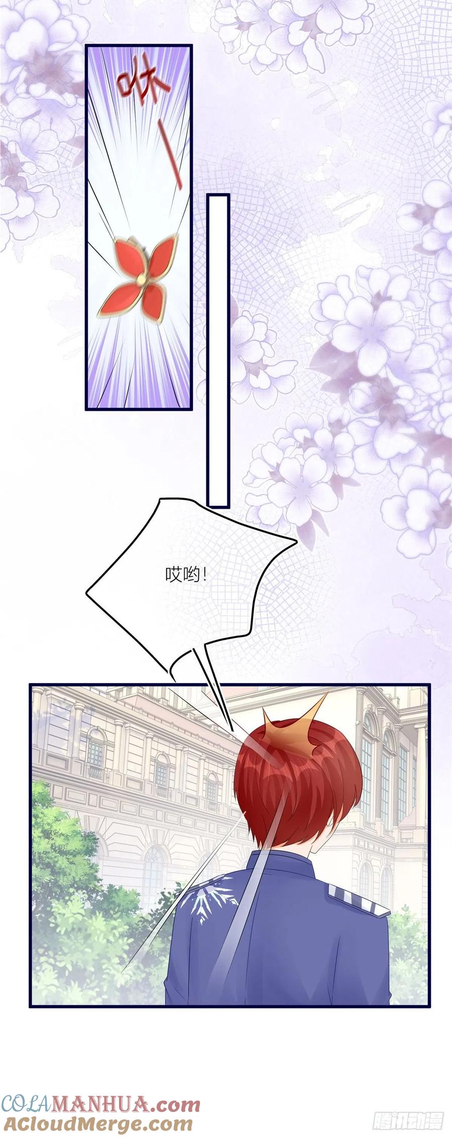 《反派女爵的逆袭（女爵穿成妹宠）》第17话 第15话 艾文的陷害 第26页