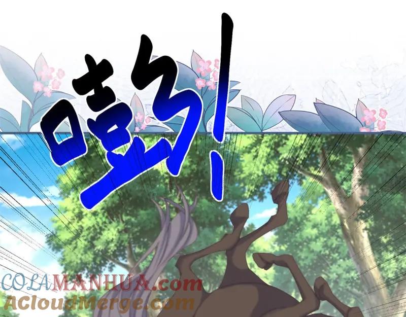《反派女爵的逆袭（女爵穿成妹宠）》第179话 第176话 一片龙鳞 第4页