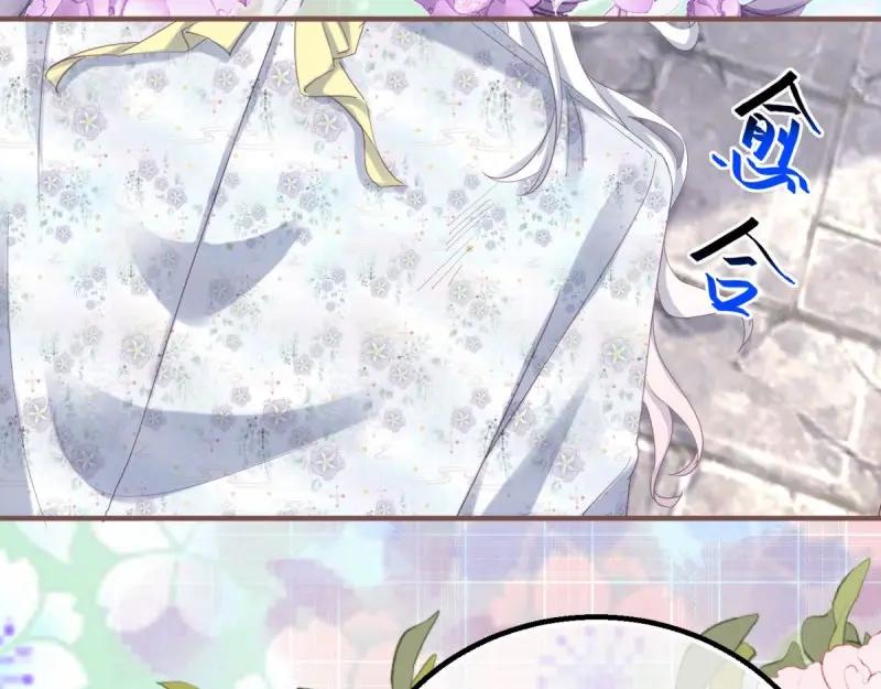 《反派女爵的逆袭（女爵穿成妹宠）》第179话 第176话 一片龙鳞 第80页