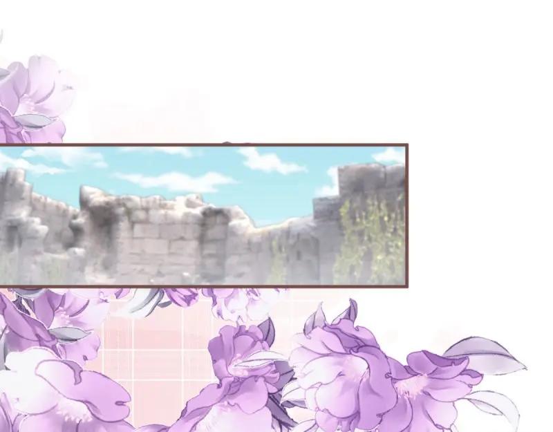 《反派女爵的逆袭（女爵穿成妹宠）》第179话 第176话 一片龙鳞 第74页