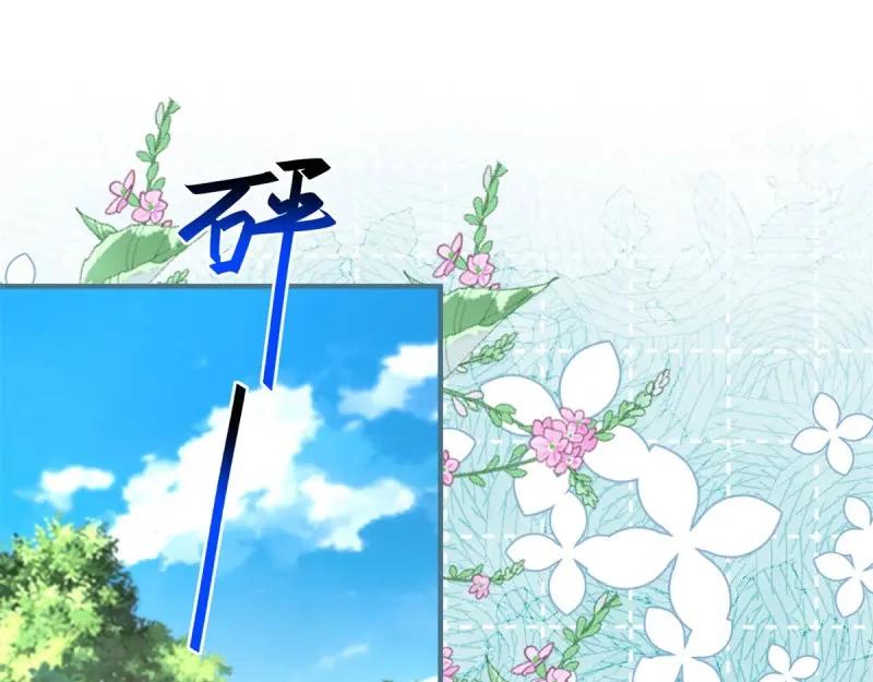 《反派女爵的逆袭（女爵穿成妹宠）》第179话 第176话 一片龙鳞 第24页