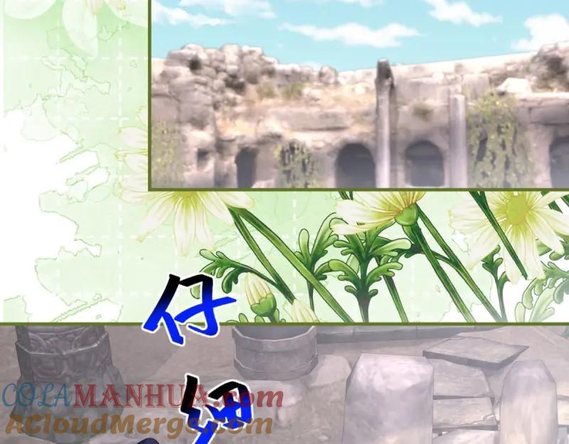《反派女爵的逆袭（女爵穿成妹宠）》第179话 第176话 一片龙鳞 第55页
