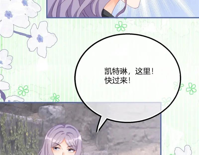 《反派女爵的逆袭（女爵穿成妹宠）》第179话 第176话 一片龙鳞 第65页
