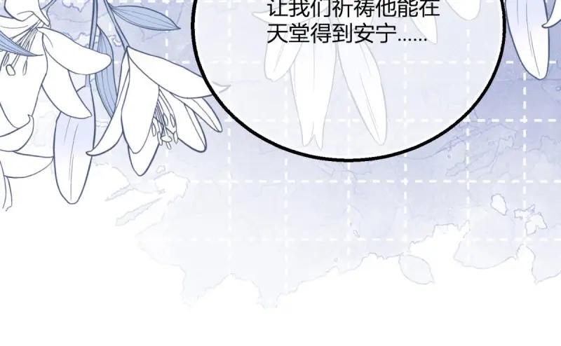 《反派女爵的逆袭（女爵穿成妹宠）》第180话 第177话 有趣的小丫头 第44页