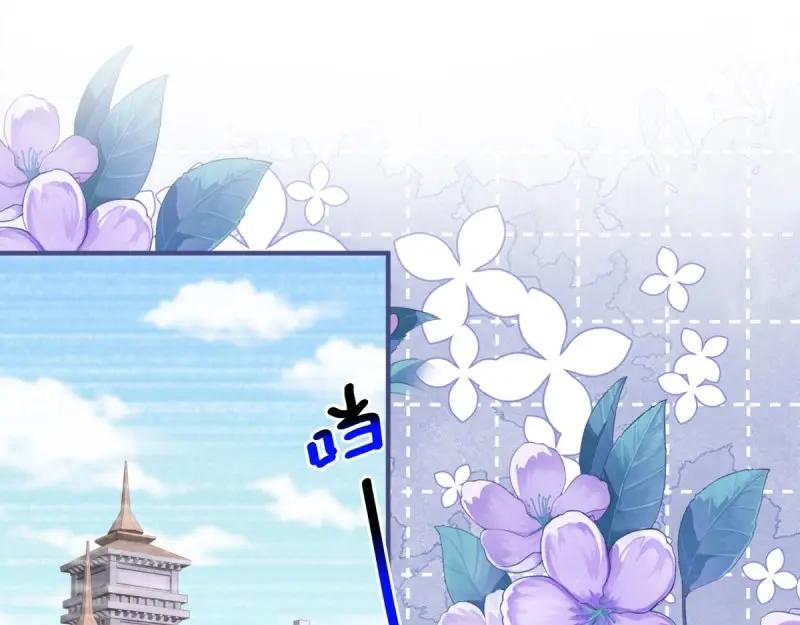 《反派女爵的逆袭（女爵穿成妹宠）》第180话 第177话 有趣的小丫头 第35页