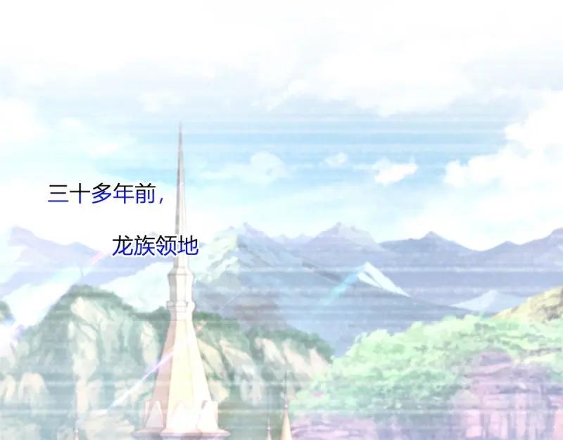 《反派女爵的逆袭（女爵穿成妹宠）》第180话 第177话 有趣的小丫头 第4页