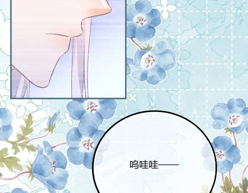 《反派女爵的逆袭（女爵穿成妹宠）》第180话 第177话 有趣的小丫头 第56页