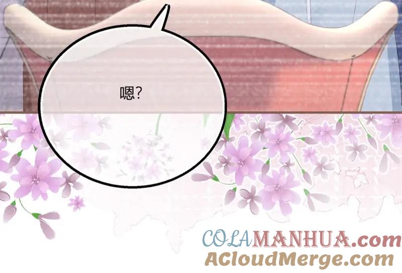 《反派女爵的逆袭（女爵穿成妹宠）》第180话 第177话 有趣的小丫头 第13页