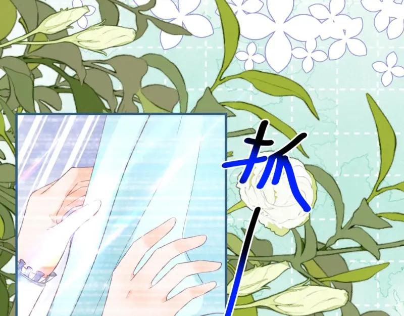 《反派女爵的逆袭（女爵穿成妹宠）》第180话 第177话 有趣的小丫头 第91页