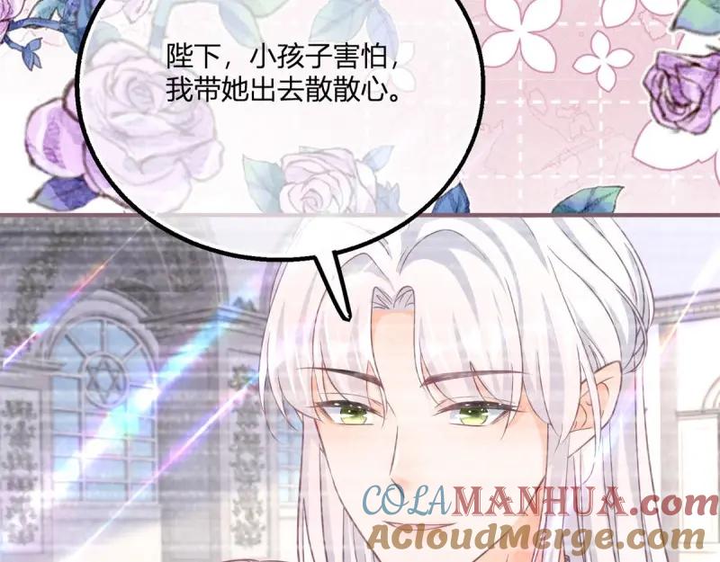 《反派女爵的逆袭（女爵穿成妹宠）》第180话 第177话 有趣的小丫头 第73页