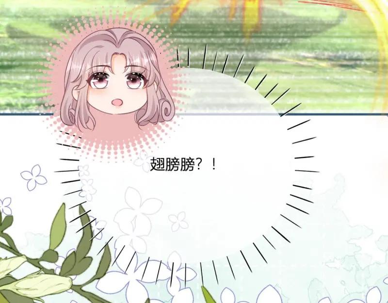 《反派女爵的逆袭（女爵穿成妹宠）》第180话 第177话 有趣的小丫头 第90页
