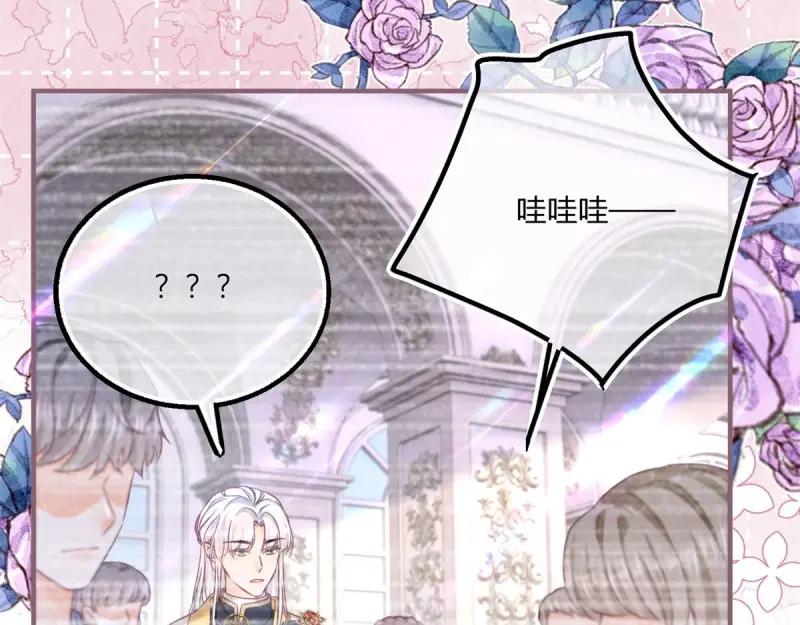《反派女爵的逆袭（女爵穿成妹宠）》第180话 第177话 有趣的小丫头 第68页
