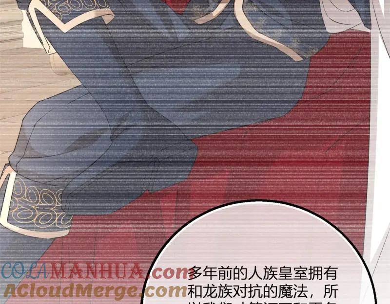 《反派女爵的逆袭（女爵穿成妹宠）》第181话 第178话 一言为定 第49页