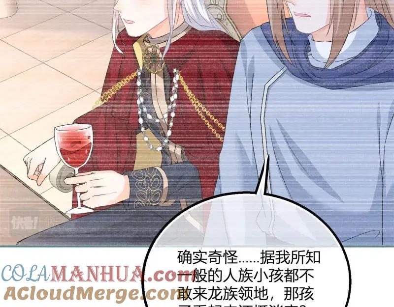 《反派女爵的逆袭（女爵穿成妹宠）》第181话 第178话 一言为定 第73页
