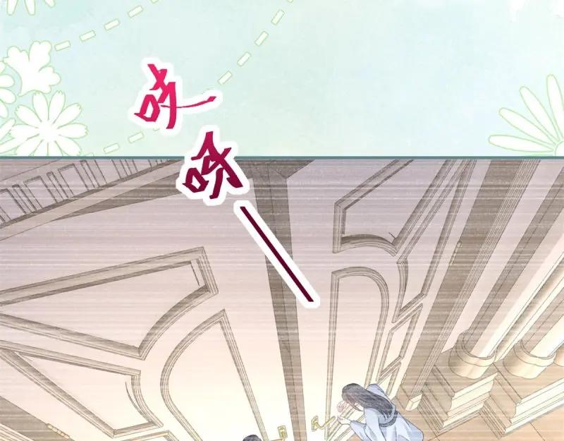 《反派女爵的逆袭（女爵穿成妹宠）》第181话 第178话 一言为定 第68页