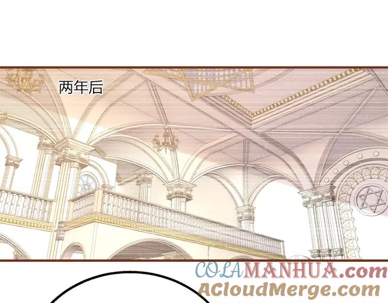 《反派女爵的逆袭（女爵穿成妹宠）》第181话 第178话 一言为定 第34页