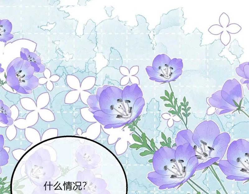 《反派女爵的逆袭（女爵穿成妹宠）》第181话 第178话 一言为定 第92页